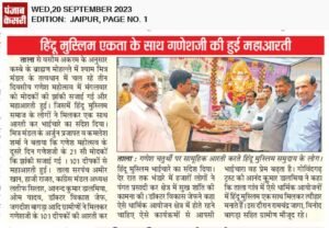 WhatsApp Image 2023-09-20 at 7.52.40 AM